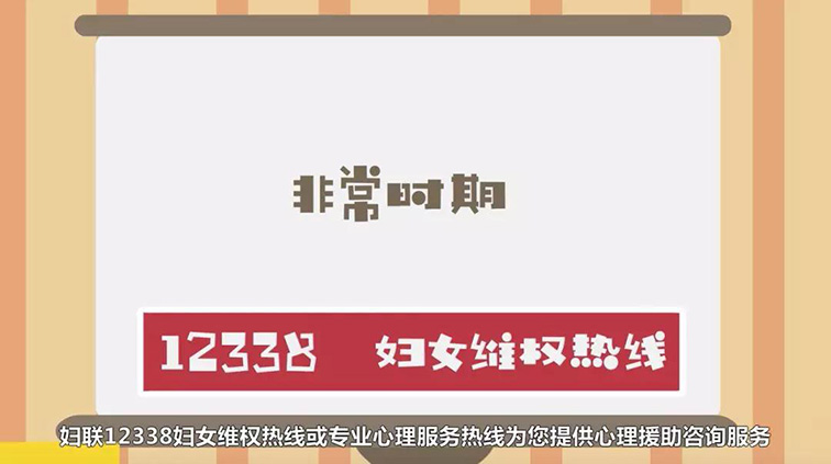 特殊时期 特别家教 | 战“疫”学起来（三十七）